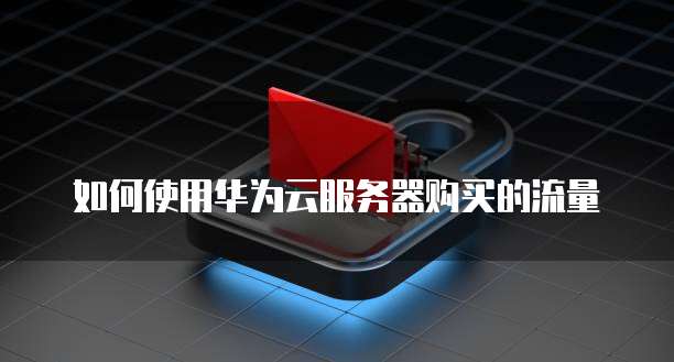 钉钉施工日志权限设置怎么设置的啊