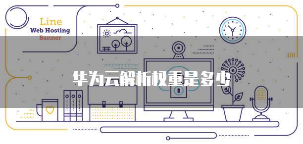 阿里云GPU服务器租用费用多少？