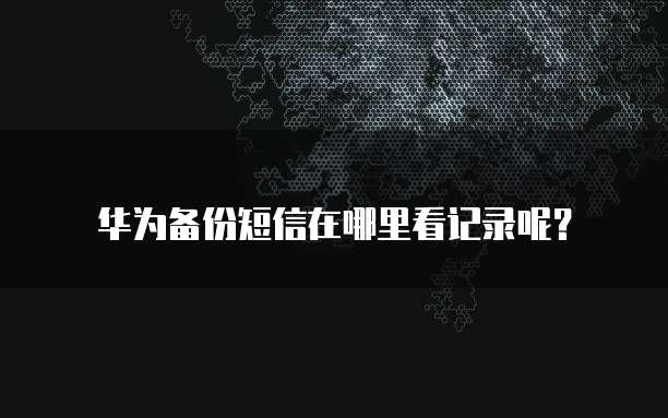如何开通专属钉钉