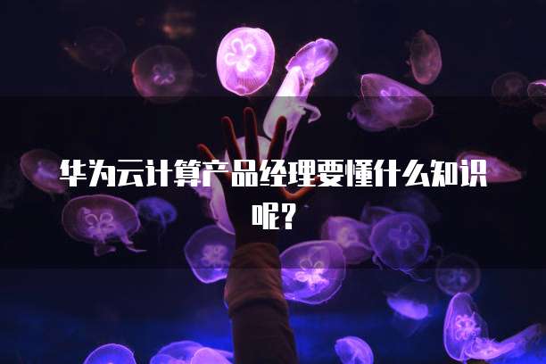 阿里云SLB价格:了解SLB的计费方式