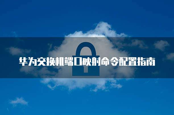 阿里云续费太贵怎么办啊