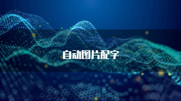 阿里云个人用户收费