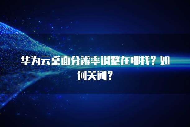 阿里云邮箱后缀是啥啊怎么改