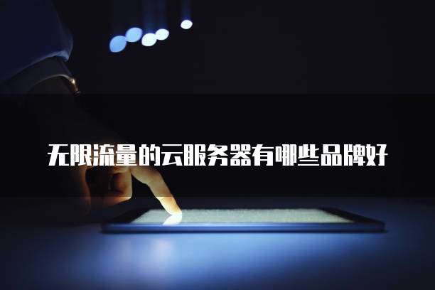阿里云的安全验证在哪里