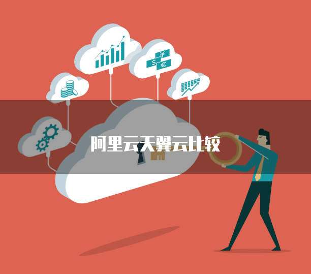 钉钉简道云：如何添加客户信息