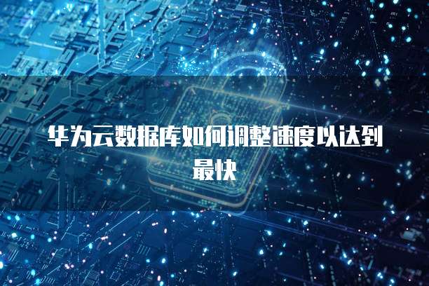企业钉钉一年费用多少钱啊?怎么查?