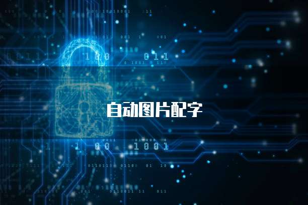 钉钉项目助手提高项目管理效率的好工具