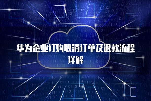 钉钉呼叫中心系统的权限设置