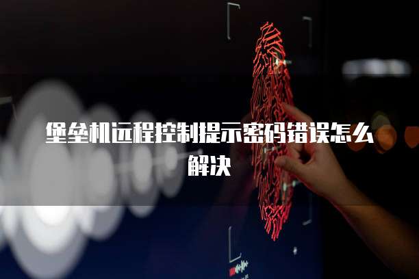 钉钉CRM系统如何导入客户端数据文件