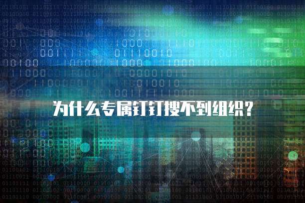 阿里云邮箱服务器设置怎么填?