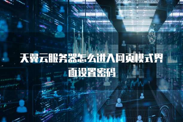 阿里云盘网盘路径是什么？