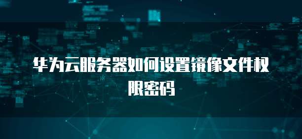 阿里云服务器系统发生崩溃怎么解决