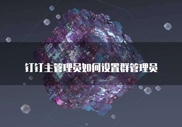 购买了阿里云服务器后怎么做账务处理