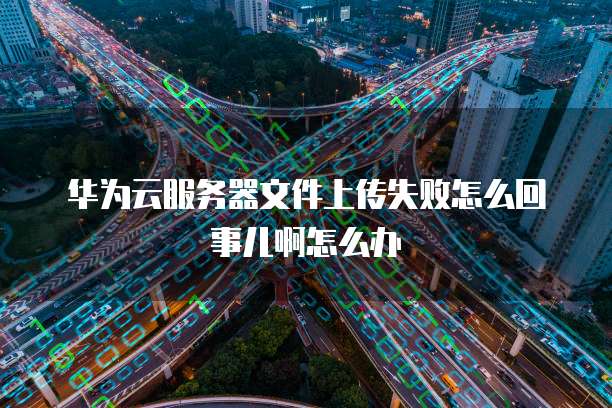 钉钉ERP如何开发客户端页面设置密码登录