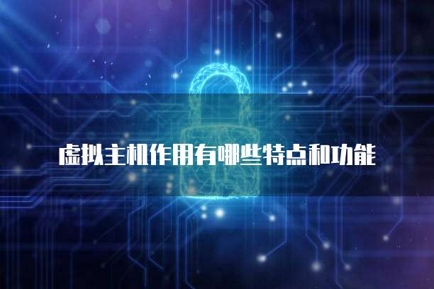 阿里云购买域名后能一直用吗