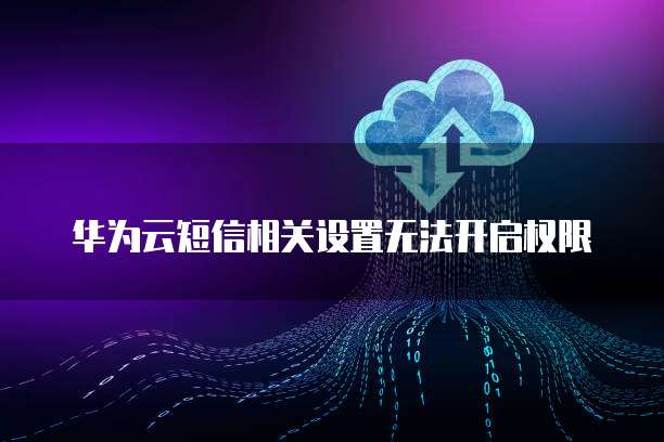 钉钉云课堂管理员如何增加人员名单信息