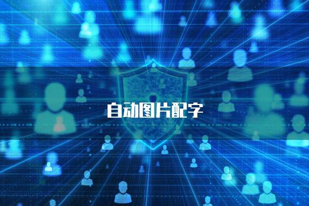 钉钉如何申请费用发票打印