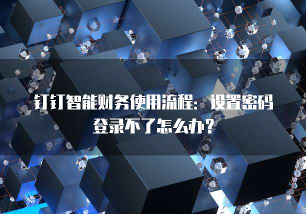 阿里云云防火墙ips