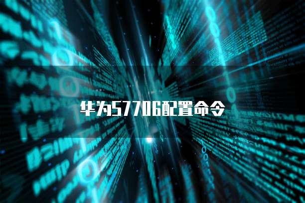 阿里云折扣返利:如何获取最优惠的价格?