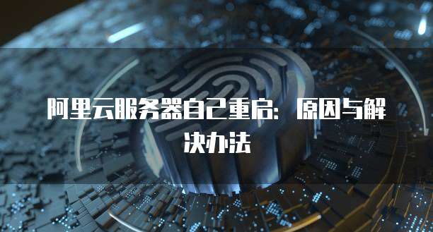 钉钉企业支付怎么删除账号记录