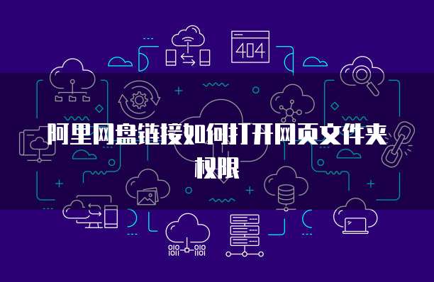 阿里云域名注册需要注意事项吗