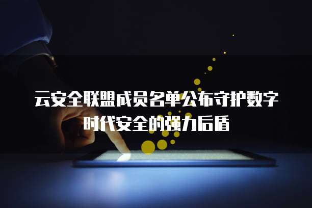 阿里云领取免费服务器是真的吗?安全吗?