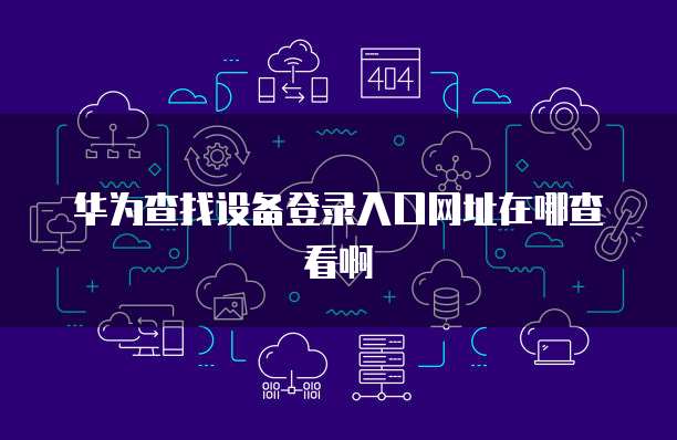 钉钉超级报销单据公司怎么填不了了