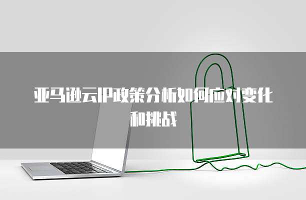 阿里云 MySQL 数据库增删改