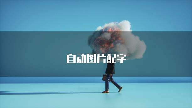 钉钉任务管家置顶任务移除问及解决方案