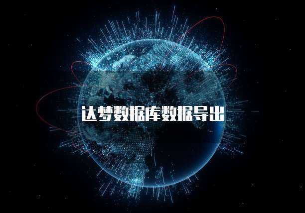 阿里云买的域名怎么用的