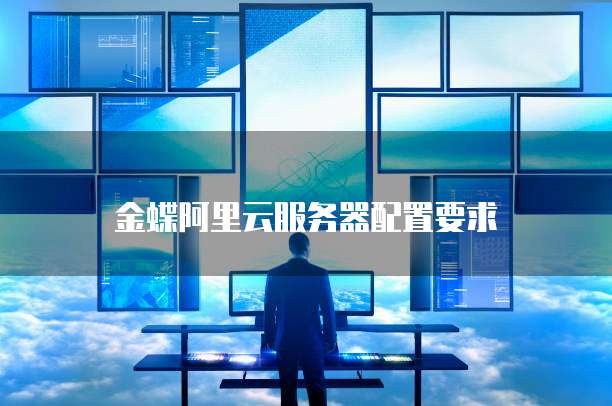钉钉怎么报销费用的