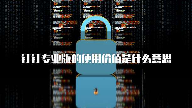 阿里云个人邮箱登录入口网页版