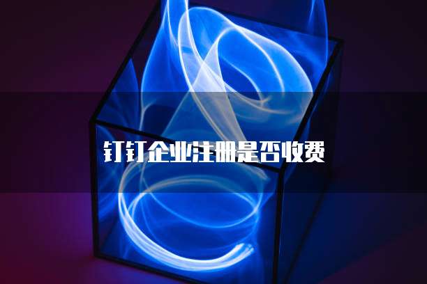 阿里云服务器怎么续费便宜点的