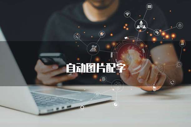 买了阿里云服务器怎么搭建虚拟机