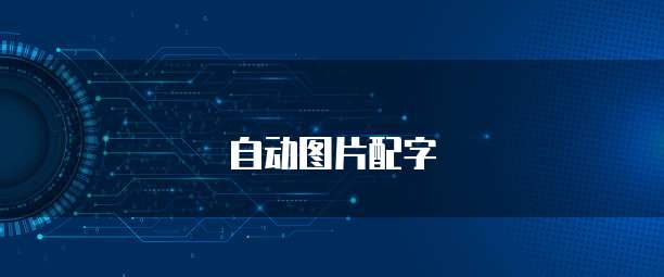 阿里云服务器Ubuntu配置指南