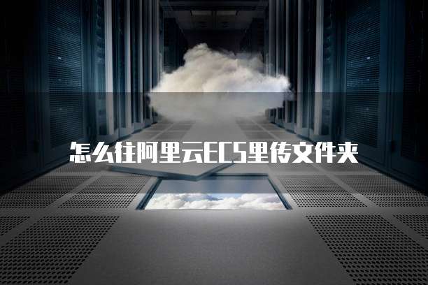 阿里云代理模式是什么