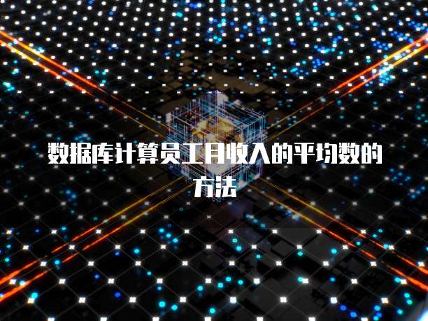 钉钉销售退款在哪里看订单号码信息
