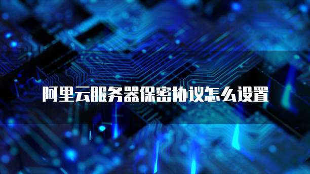 阿里云函数计算费用是多少