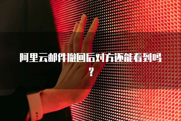 钉钉发票怎样用附件上传照片