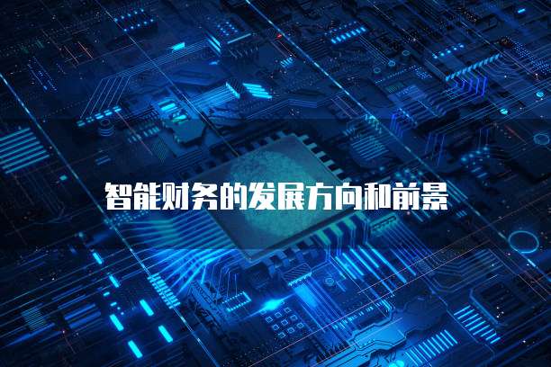 阿里云服务器安全性如何测试的