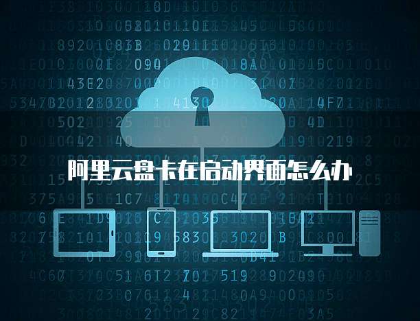 钉钉企业支付授权的密码设置及修改方法