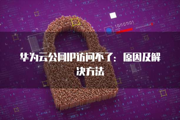 阿里云服务器ecs实例类型是什么