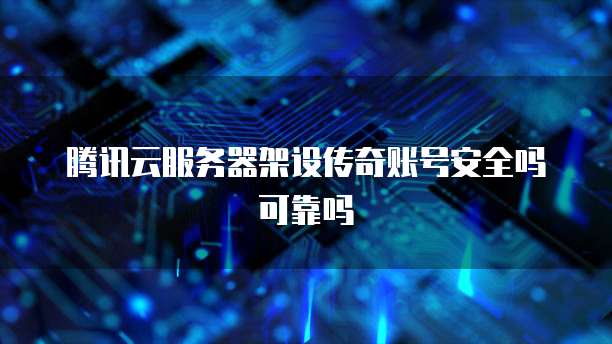 阿里云 CDN 黑名单:如何避免被禁止?