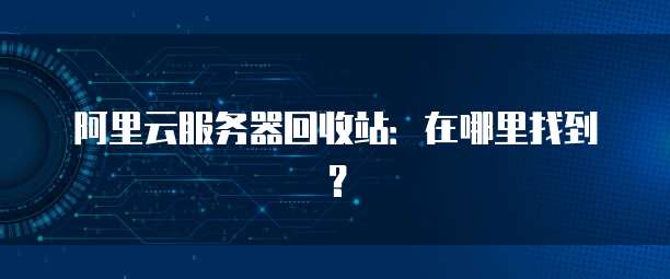 钉钉智能填表怎样删除
