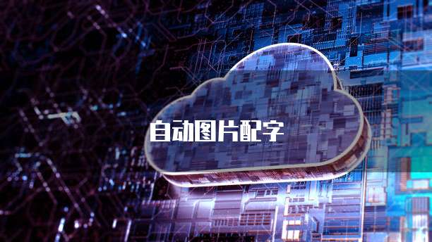阿里云服务器开放端口号是什么