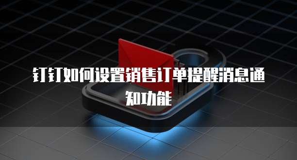 阿里云服务器GPU设置指南