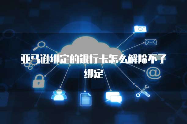 阿里云优惠券推广合作怎么弄的