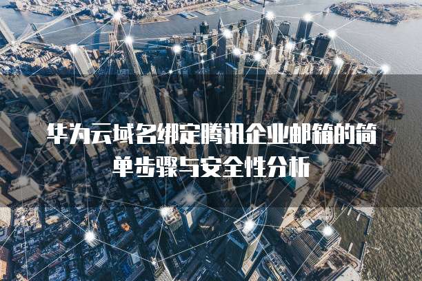 钉钉申请费用的审批人选择技巧