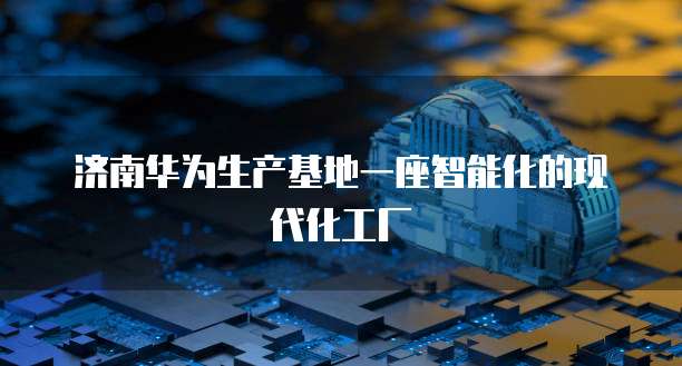 钉钉智能填表有定位吗
