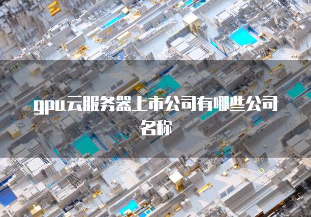 阿里云对象储存oss资源包：高效存储与灵活管理